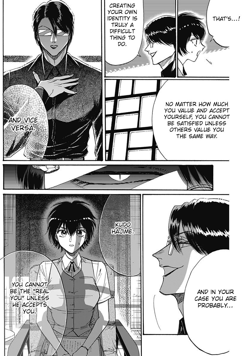Kowloon Generic Romance Chapter 55 page 17 - Chapter 55