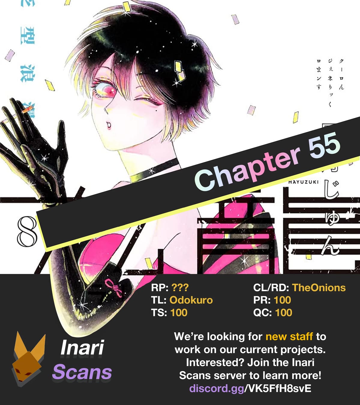 Kowloon Generic Romance Chapter 55 page 2 - Chapter 55