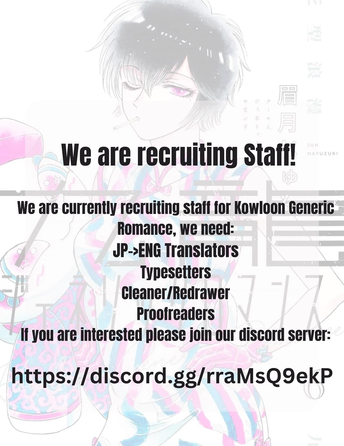 Kowloon Generic Romance Chapter 55 page 20 - Chapter 55