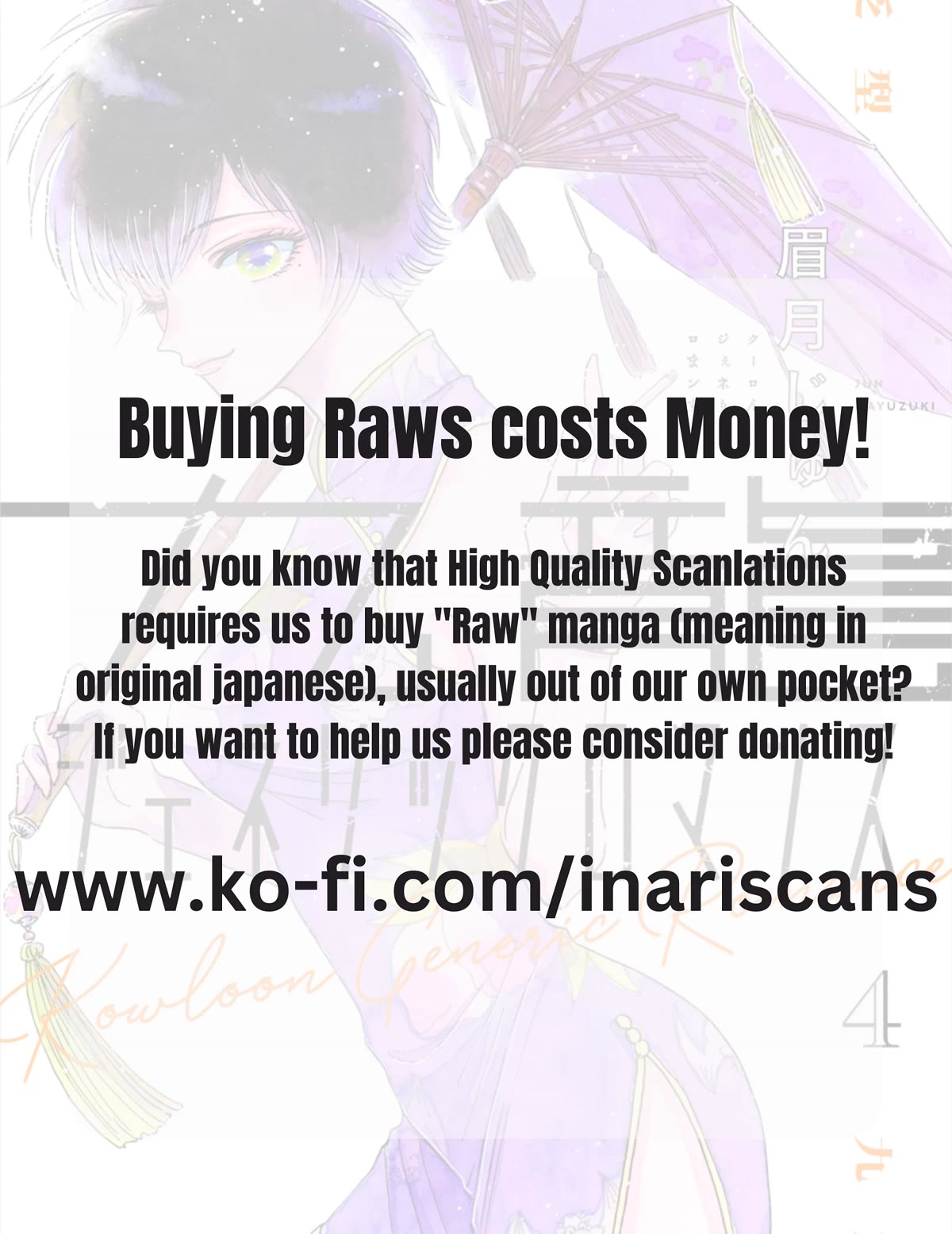 Kowloon Generic Romance Chapter 55 page 21 - Chapter 55