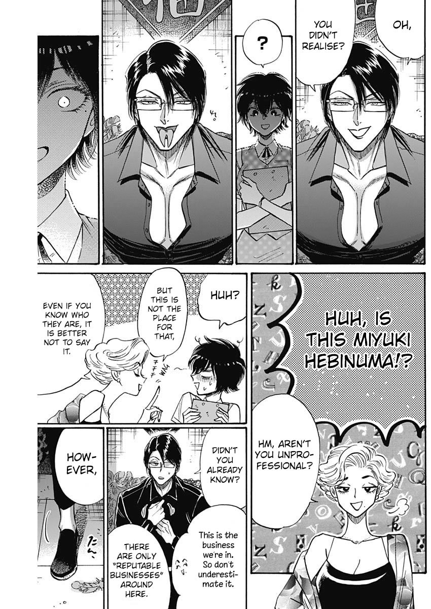 Kowloon Generic Romance Chapter 55 page 4 - Chapter 55