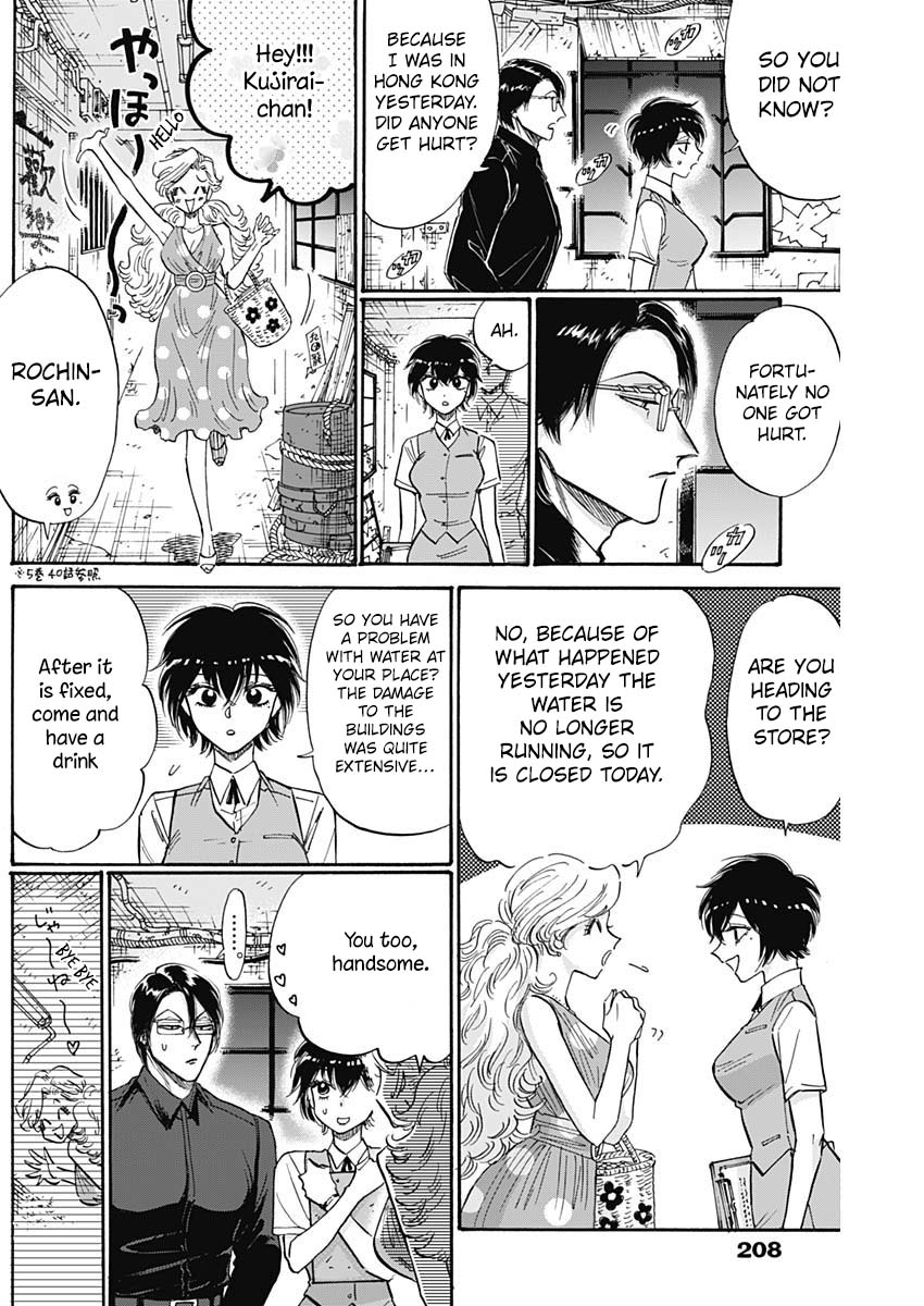 Kowloon Generic Romance Chapter 55 page 7 - Chapter 55