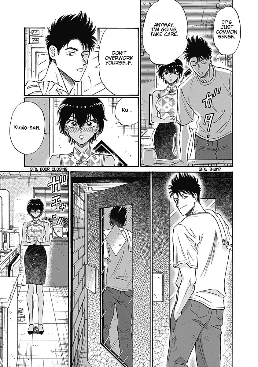Kowloon Generic Romance Chapter 56 page 12 - Chapter 56