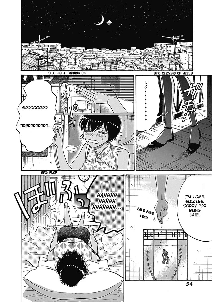 Kowloon Generic Romance Chapter 56 page 13 - Chapter 56