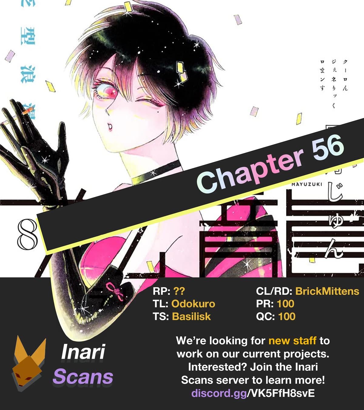 Kowloon Generic Romance Chapter 56 page 2 - Chapter 56