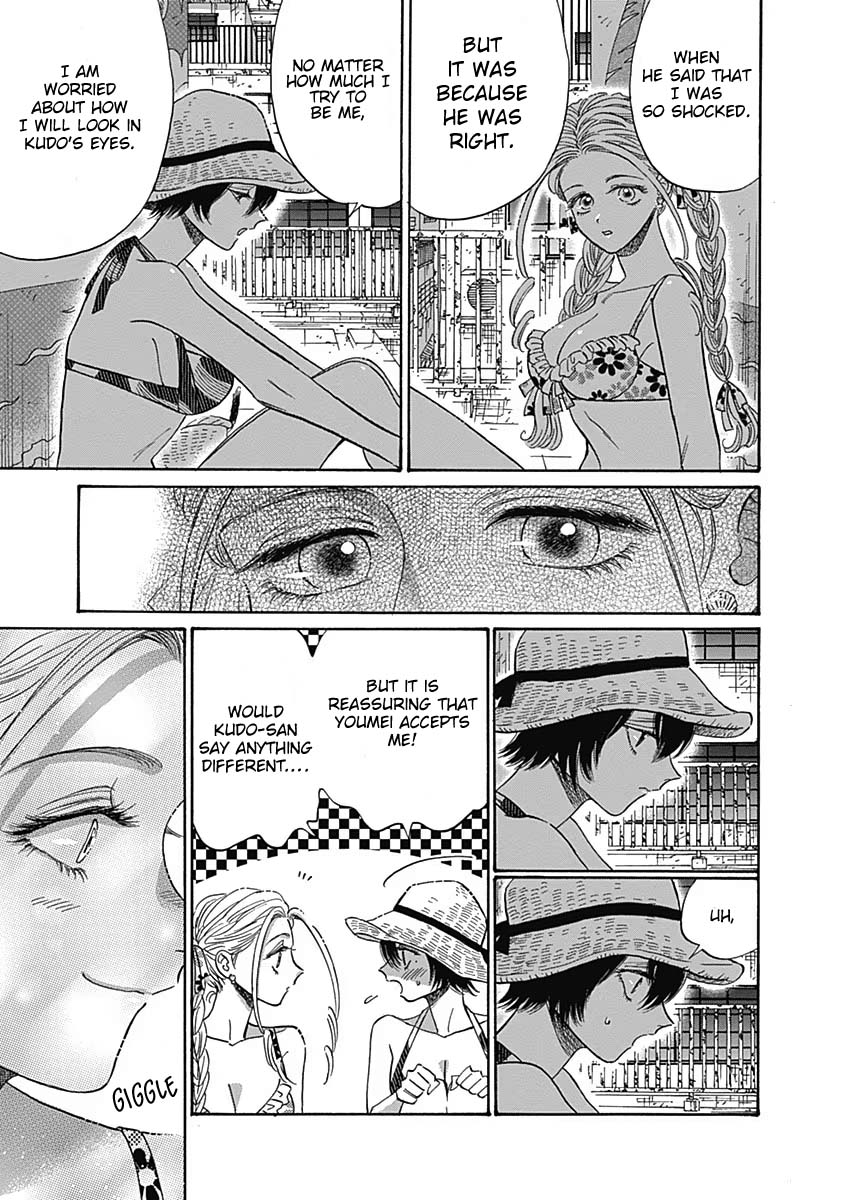 Kowloon Generic Romance Chapter 56 page 4 - Chapter 56