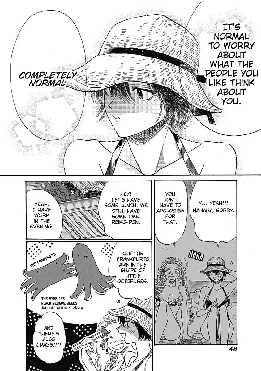 Kowloon Generic Romance Chapter 56 page 5 - Chapter 56