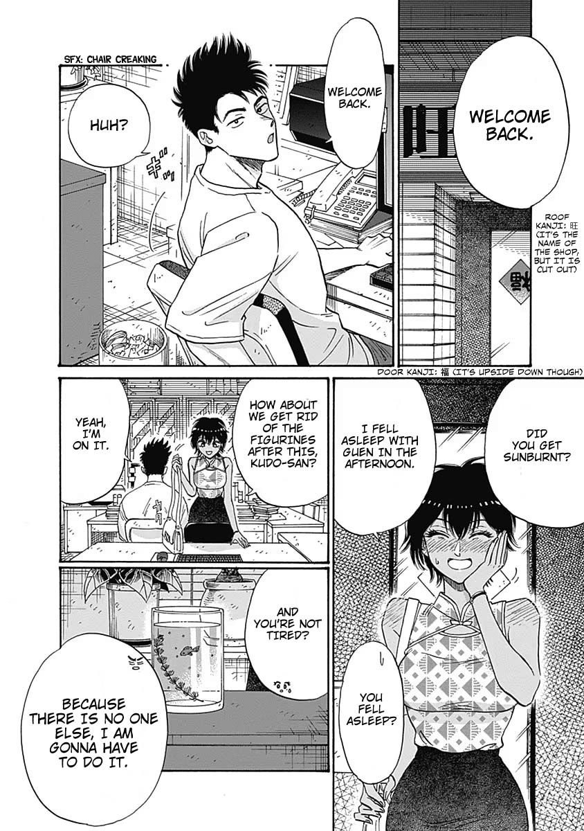 Kowloon Generic Romance Chapter 56 page 9 - Chapter 56
