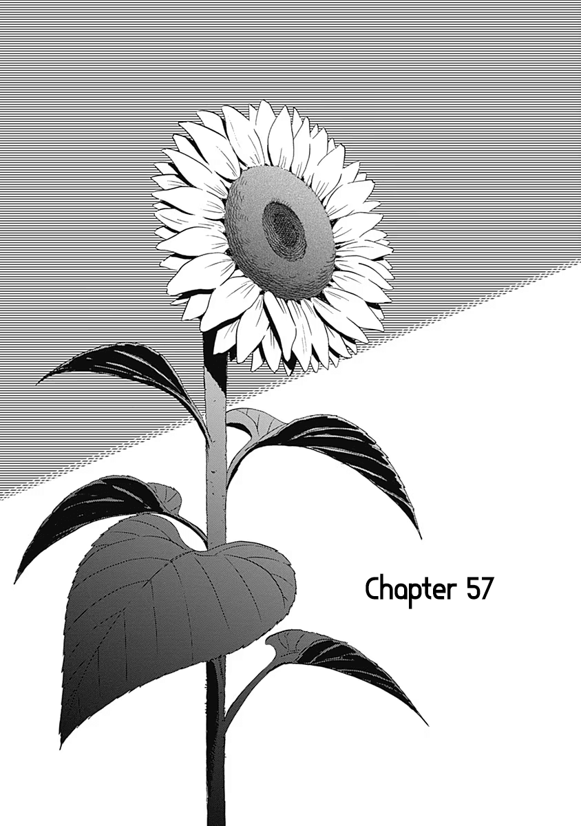 Kowloon Generic Romance Chapter 57 page 1 - Chapter 57
