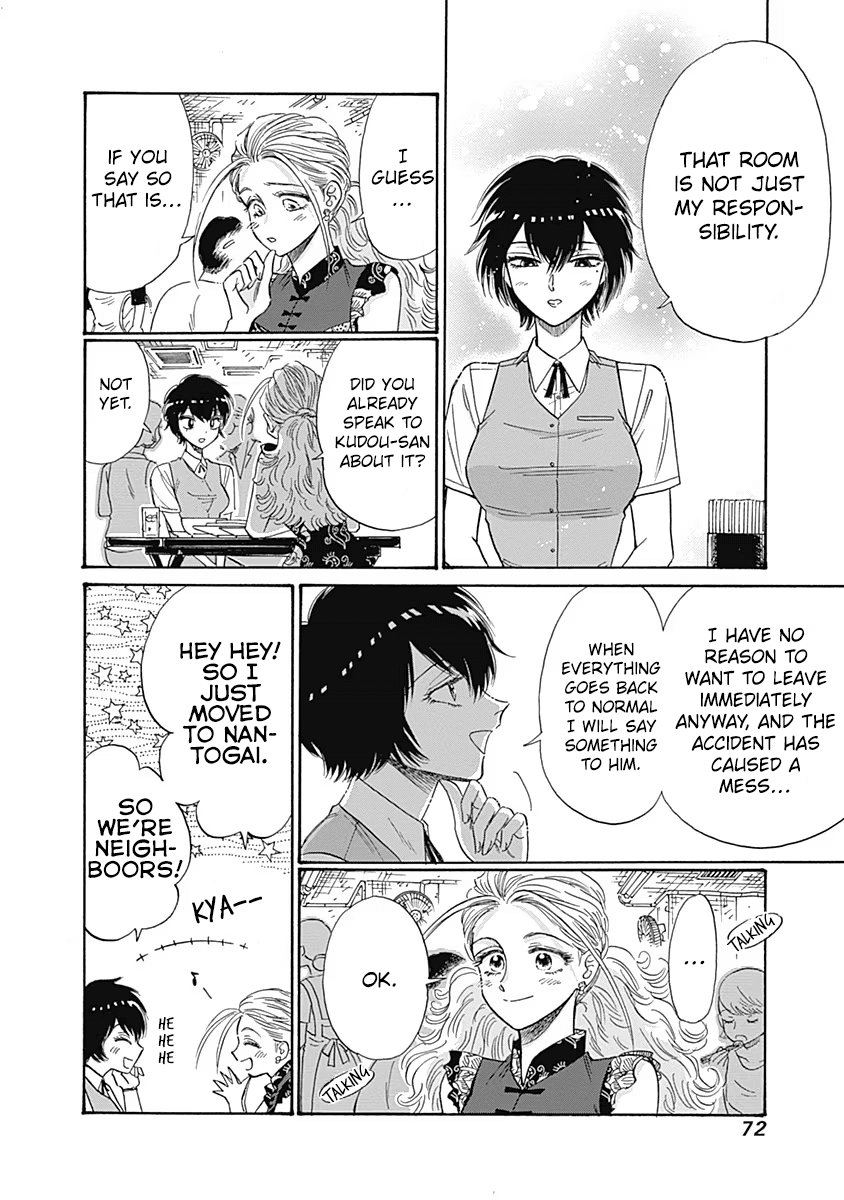 Kowloon Generic Romance Chapter 57 page 10 - Chapter 57