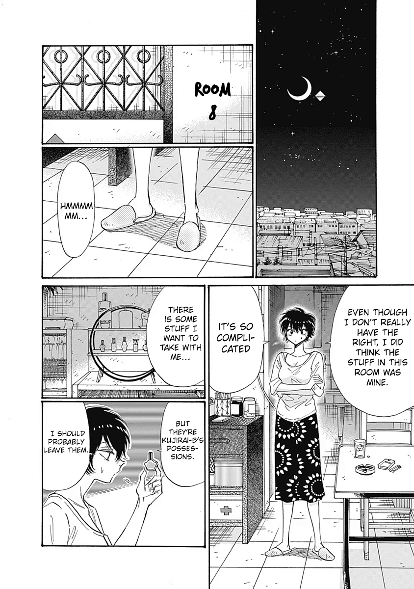 Kowloon Generic Romance Chapter 57 page 12 - Chapter 57