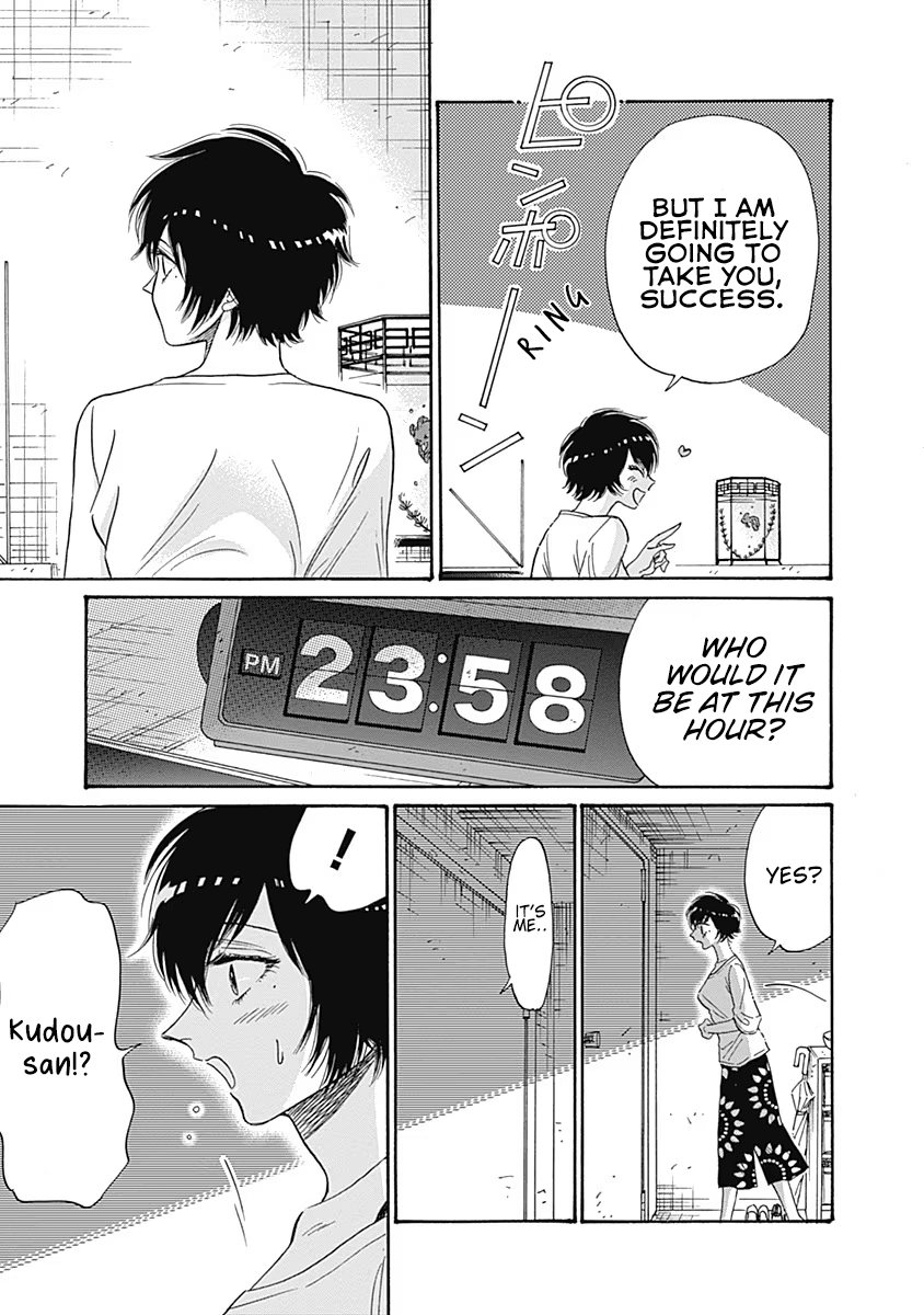 Kowloon Generic Romance Chapter 57 page 13 - Chapter 57