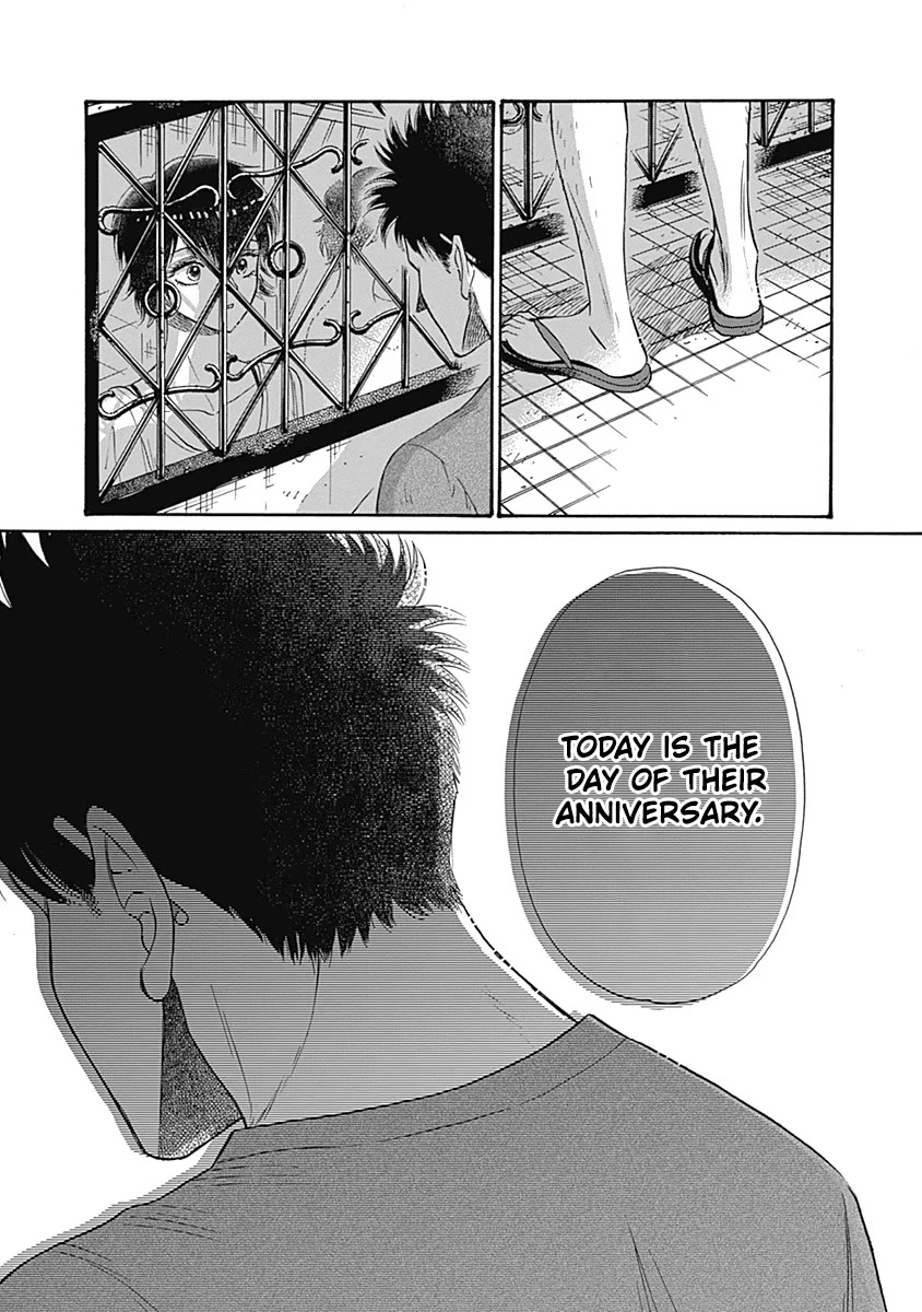 Kowloon Generic Romance Chapter 57 page 15 - Chapter 57