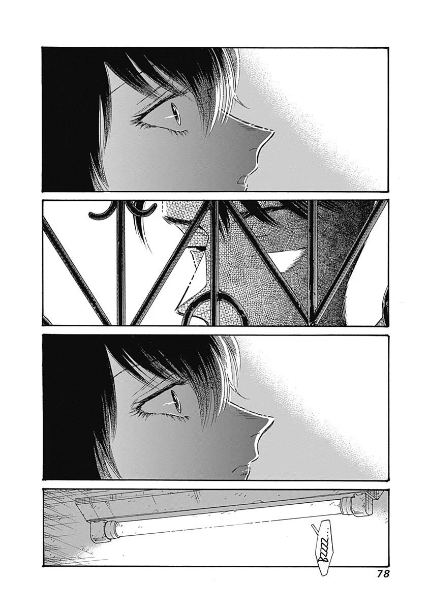 Kowloon Generic Romance Chapter 57 page 16 - Chapter 57