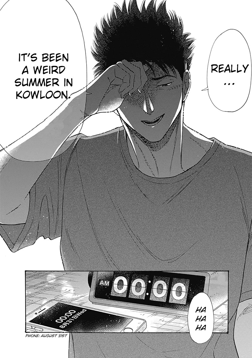 Kowloon Generic Romance Chapter 57 page 18 - Chapter 57