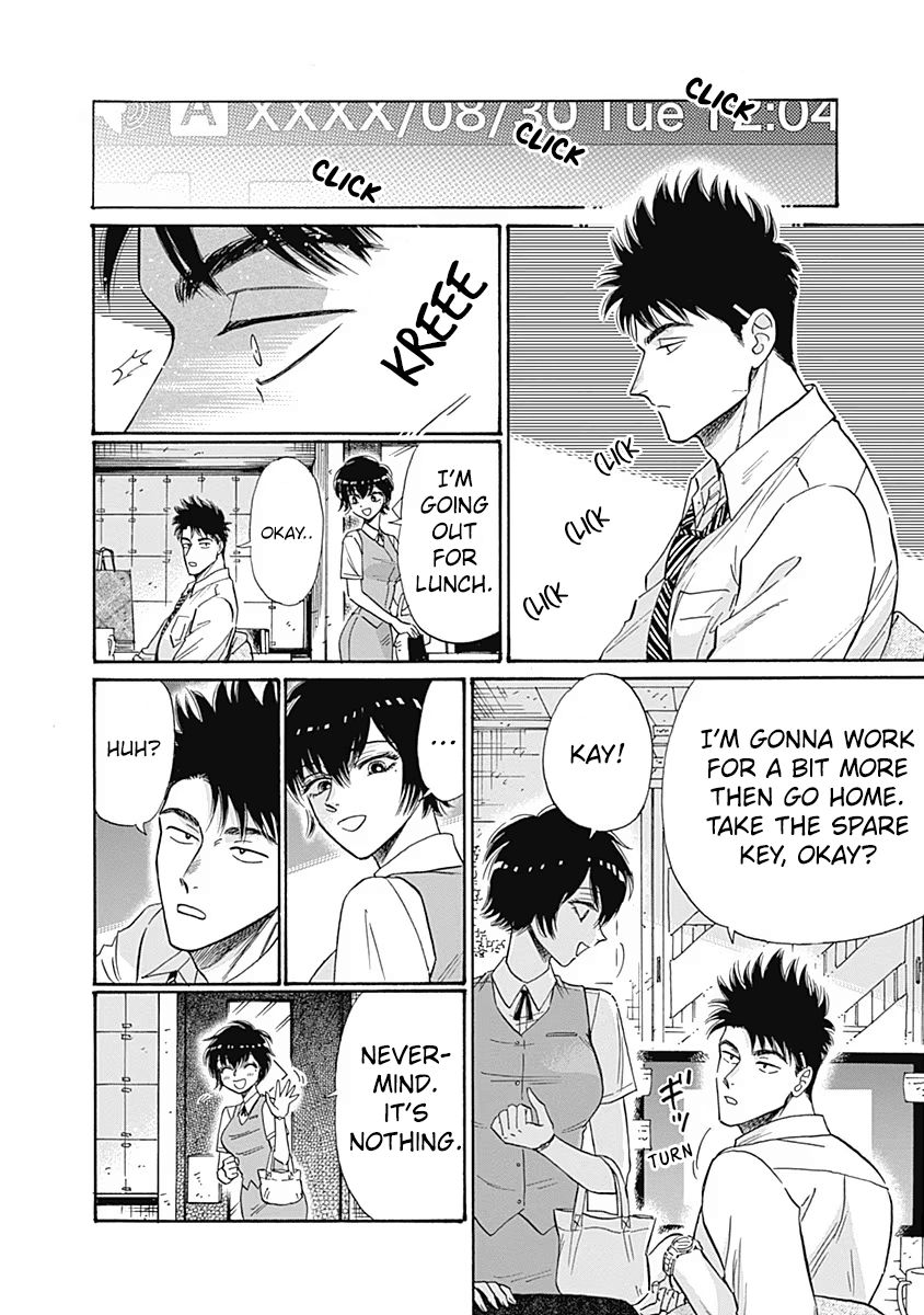 Kowloon Generic Romance Chapter 57 page 2 - Chapter 57