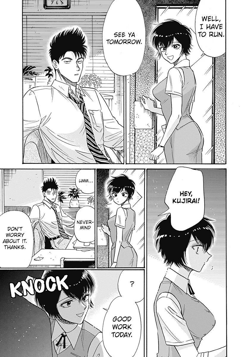 Kowloon Generic Romance Chapter 57 page 3 - Chapter 57