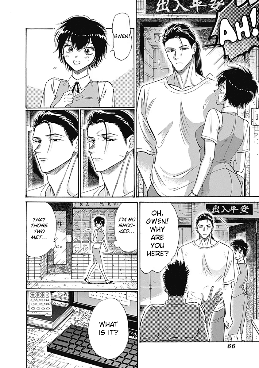 Kowloon Generic Romance Chapter 57 page 4 - Chapter 57