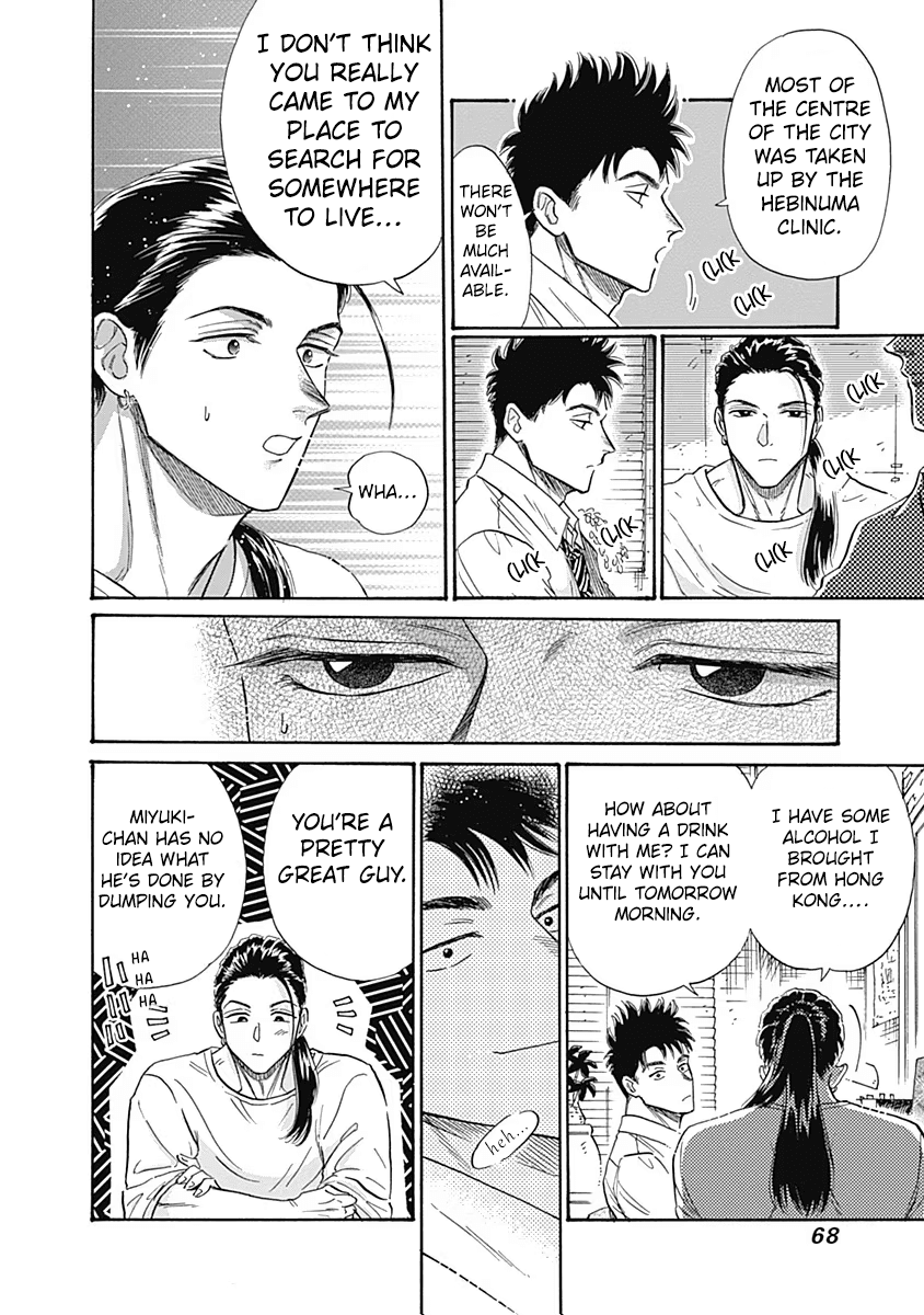 Kowloon Generic Romance Chapter 57 page 6 - Chapter 57