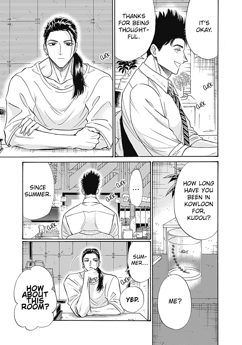 Kowloon Generic Romance Chapter 57 page 7 - Chapter 57