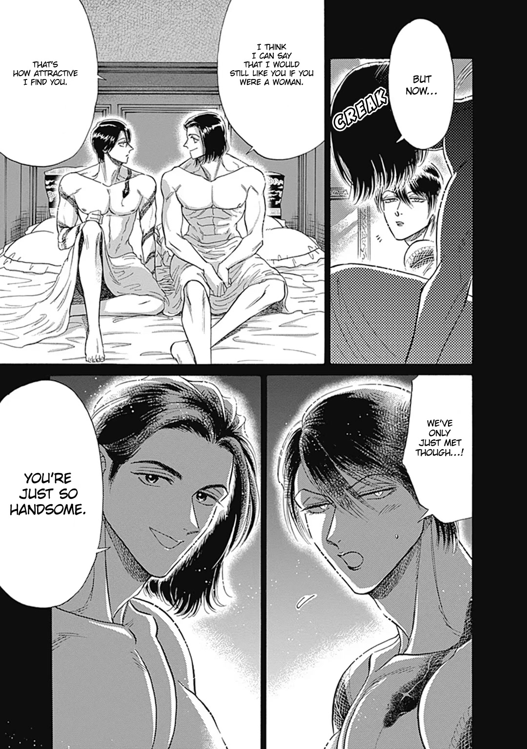 Kowloon Generic Romance Chapter 58 page 15 - Chapter 58