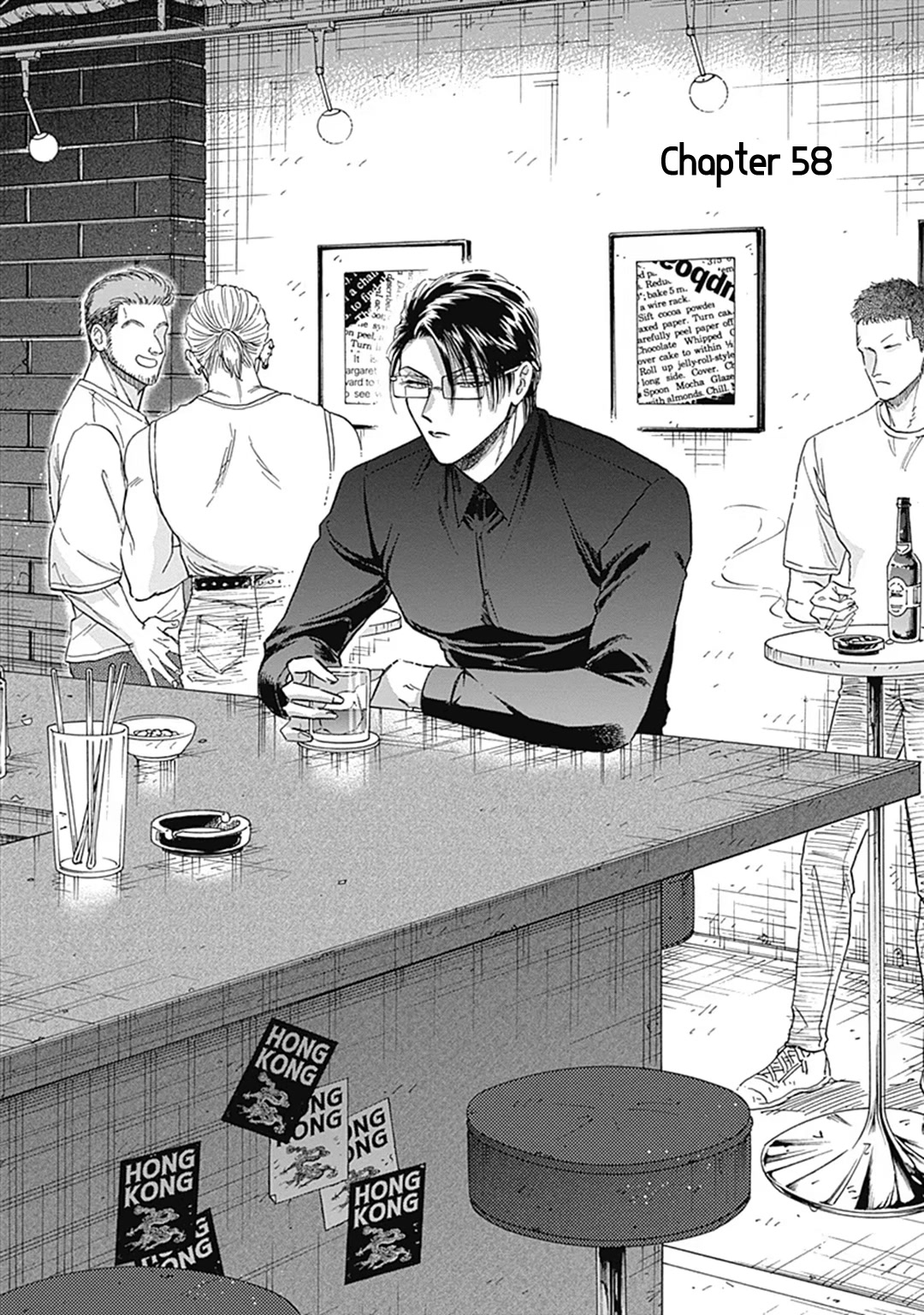 Kowloon Generic Romance Chapter 58 page 2 - Chapter 58