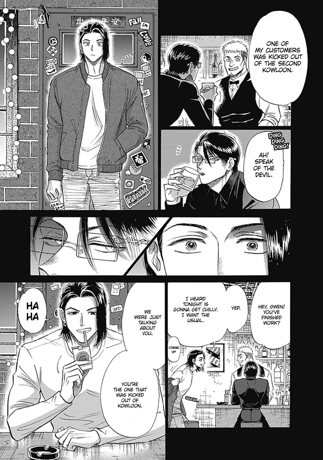Kowloon Generic Romance Chapter 58 page 3 - Chapter 58