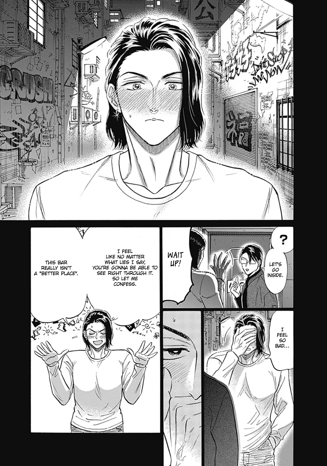 Kowloon Generic Romance Chapter 58 page 9 - Chapter 58
