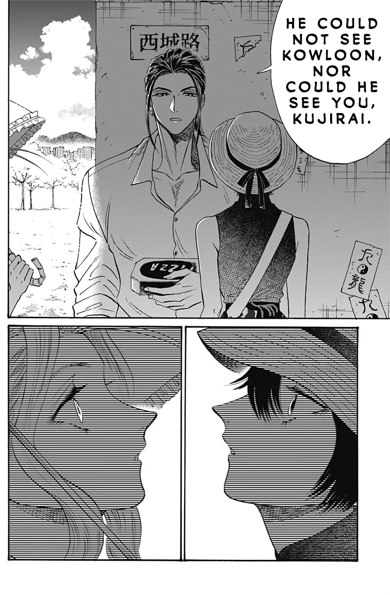 Kowloon Generic Romance Chapter 59 page 12 - Chapter 59