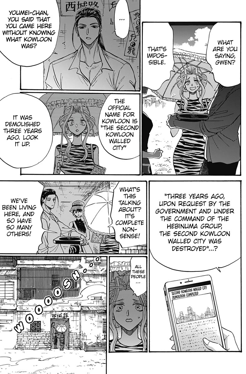 Kowloon Generic Romance Chapter 59 page 13 - Chapter 59