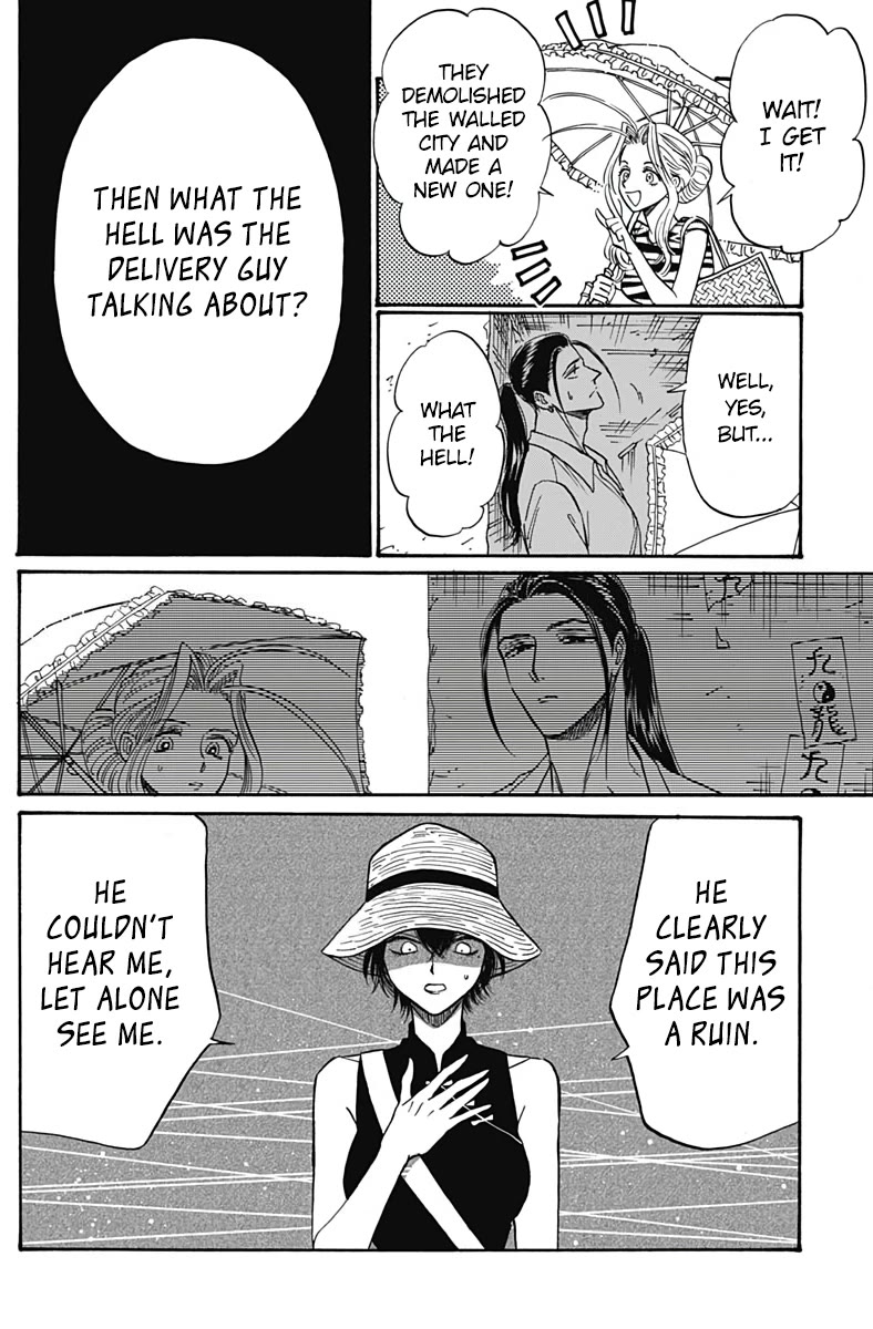Kowloon Generic Romance Chapter 59 page 14 - Chapter 59