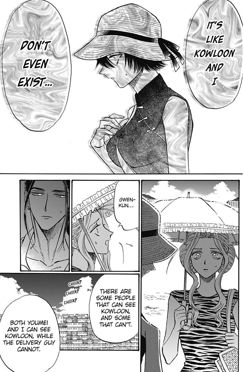 Kowloon Generic Romance Chapter 59 page 15 - Chapter 59