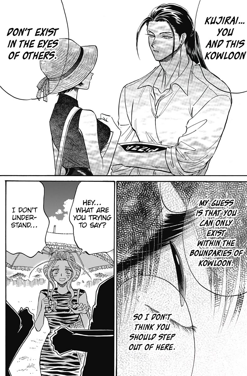 Kowloon Generic Romance Chapter 59 page 16 - Chapter 59
