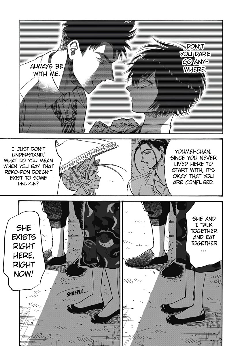 Kowloon Generic Romance Chapter 59 page 17 - Chapter 59