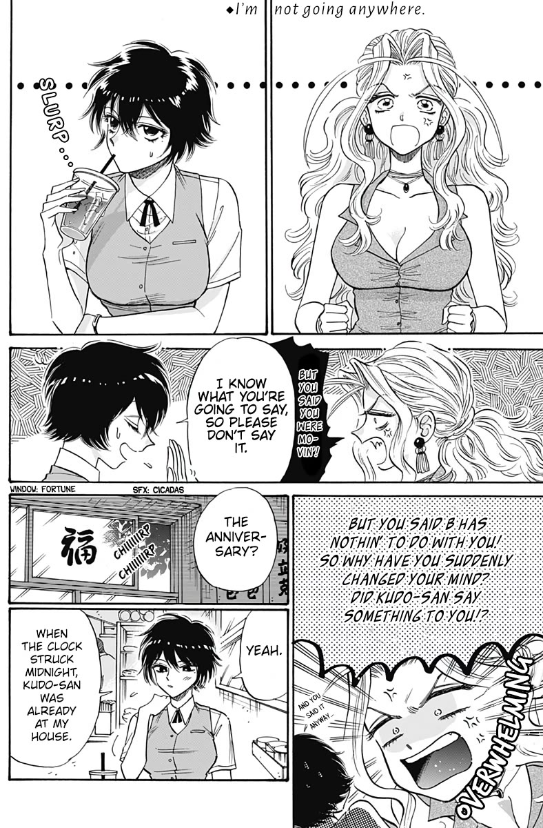 Kowloon Generic Romance Chapter 59 page 2 - Chapter 59