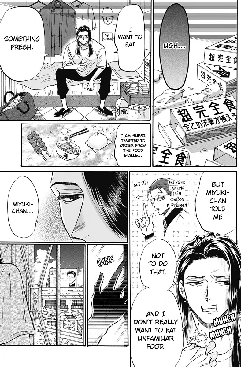 Kowloon Generic Romance Chapter 59 page 5 - Chapter 59