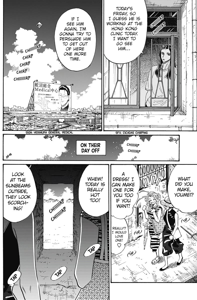 Kowloon Generic Romance Chapter 59 page 6 - Chapter 59