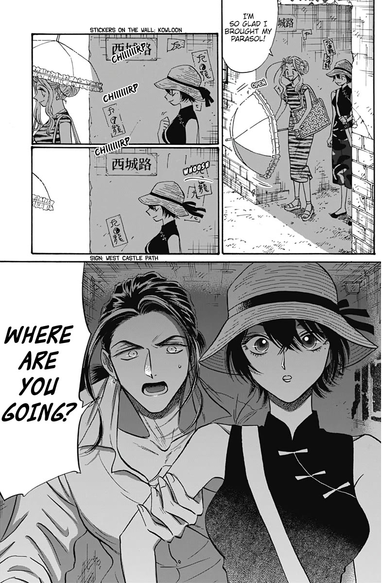 Kowloon Generic Romance Chapter 59 page 7 - Chapter 59