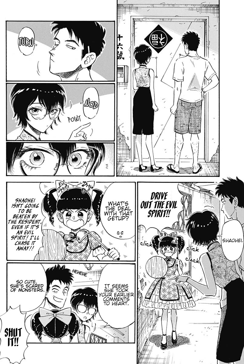Kowloon Generic Romance Chapter 6 page 13 - Chapter 6