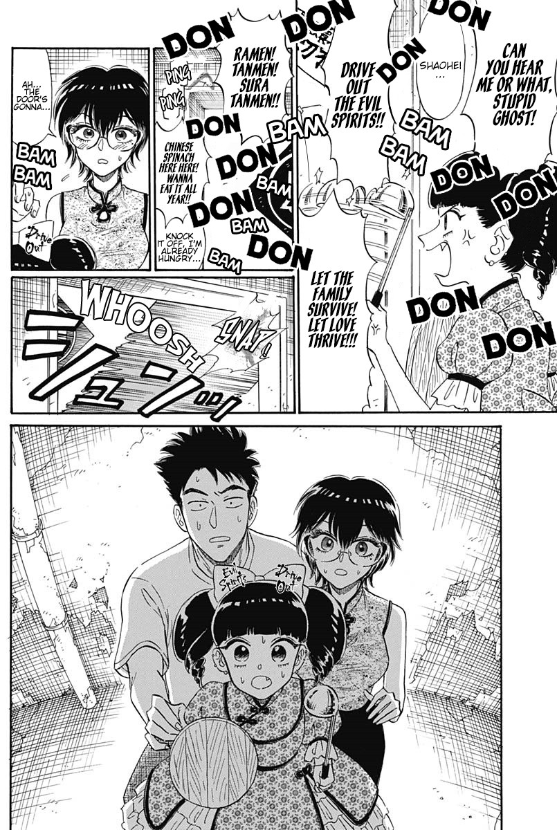 Kowloon Generic Romance Chapter 6 page 15 - Chapter 6