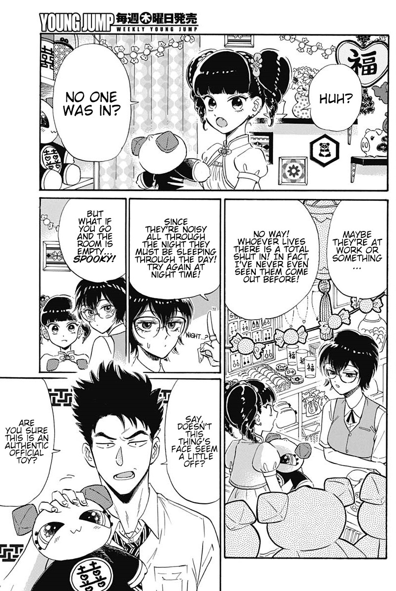 Kowloon Generic Romance Chapter 6 page 4 - Chapter 6