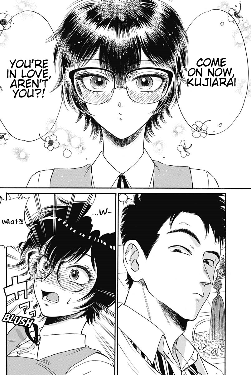 Kowloon Generic Romance Chapter 6 page 7 - Chapter 6
