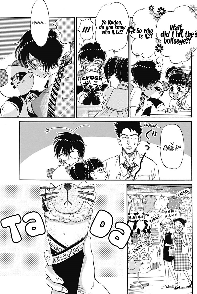 Kowloon Generic Romance Chapter 6 page 8 - Chapter 6