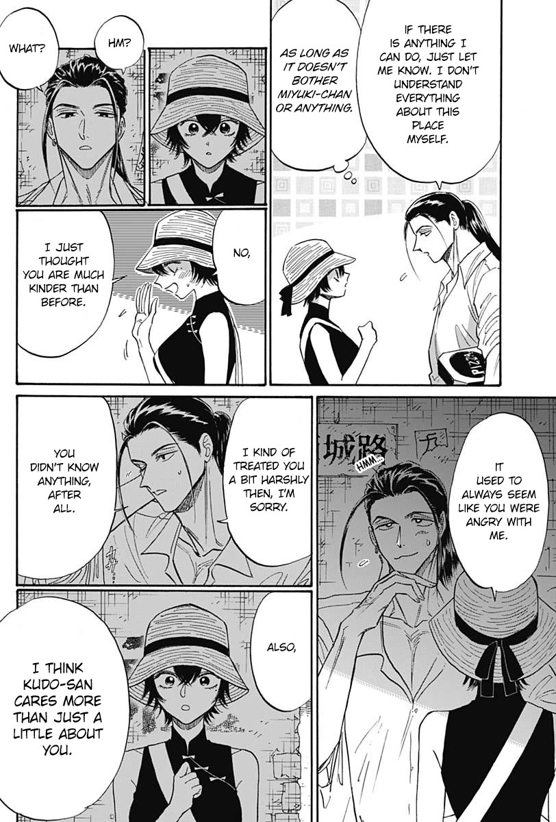 Kowloon Generic Romance Chapter 60 page 10 - Chapter 60