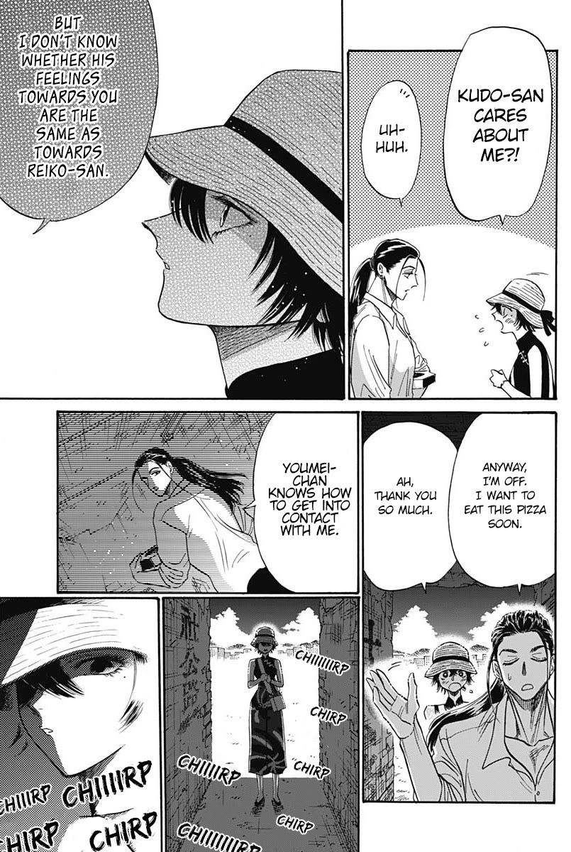 Kowloon Generic Romance Chapter 60 page 11 - Chapter 60