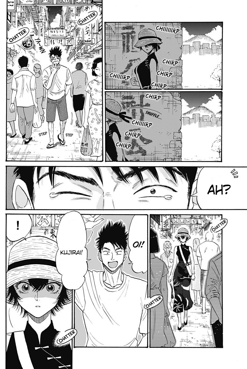 Kowloon Generic Romance Chapter 60 page 12 - Chapter 60