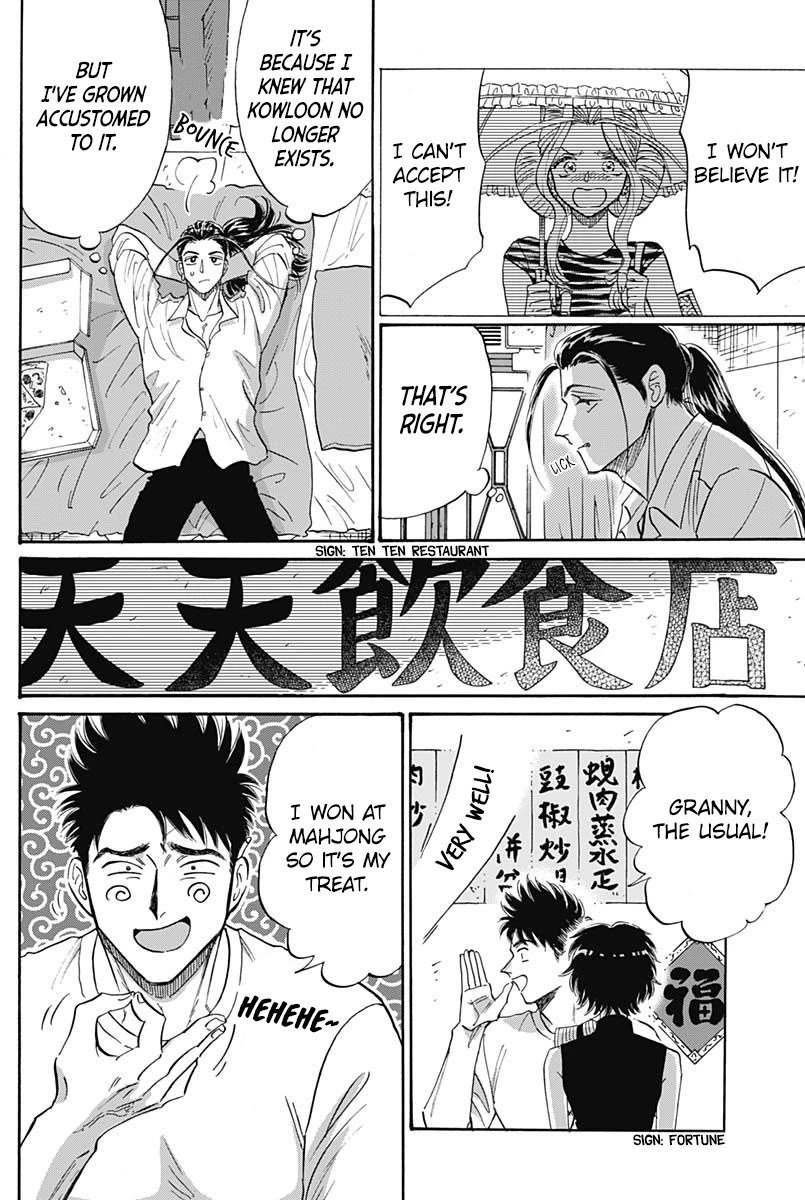 Kowloon Generic Romance Chapter 60 page 14 - Chapter 60