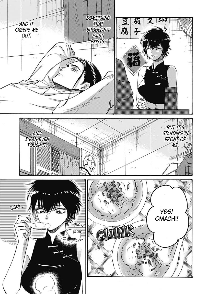 Kowloon Generic Romance Chapter 60 page 15 - Chapter 60