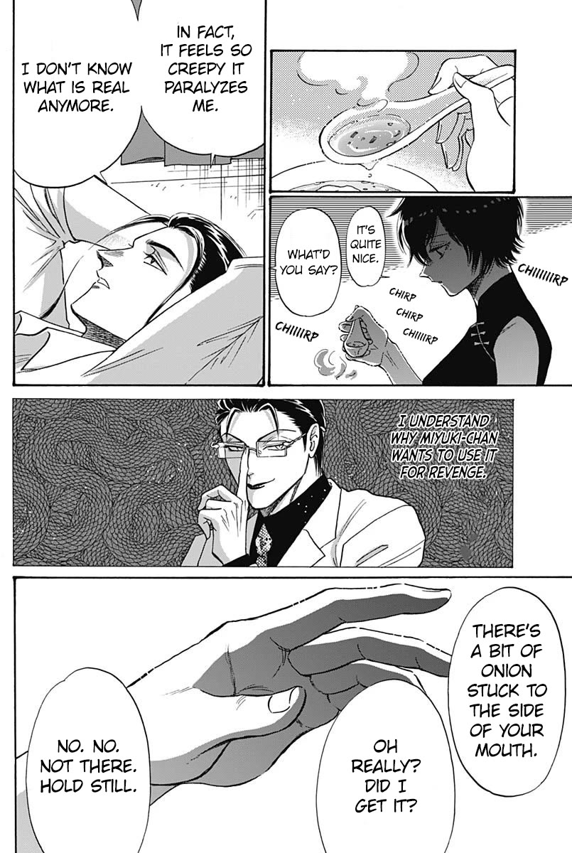 Kowloon Generic Romance Chapter 60 page 16 - Chapter 60