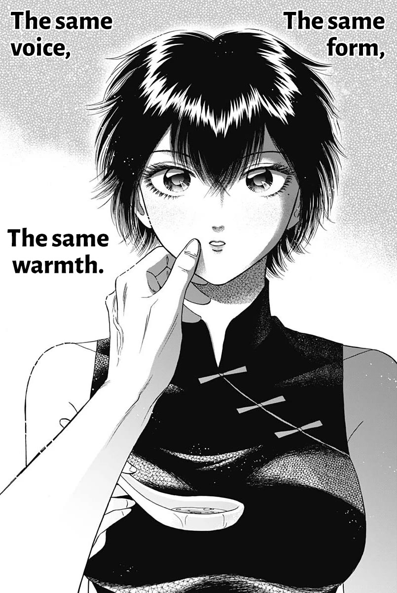 Kowloon Generic Romance Chapter 60 page 17 - Chapter 60